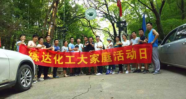 熒光增白劑廠家集體活動日 年中練兵，真人CS鐳戰(zhàn)放送