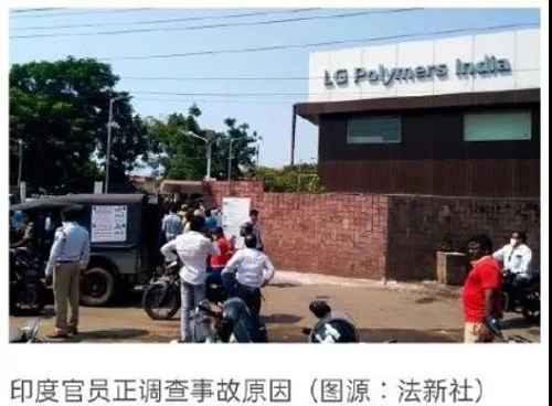 韓國(guó)LG印度工廠毒氣外泄，至少9人死亡，數(shù)千人不同程度受傷