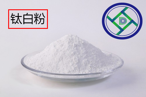 鈦白粉價(jià)格一路高漲，對(duì)熒光增白劑價(jià)格會(huì)有什么影響？